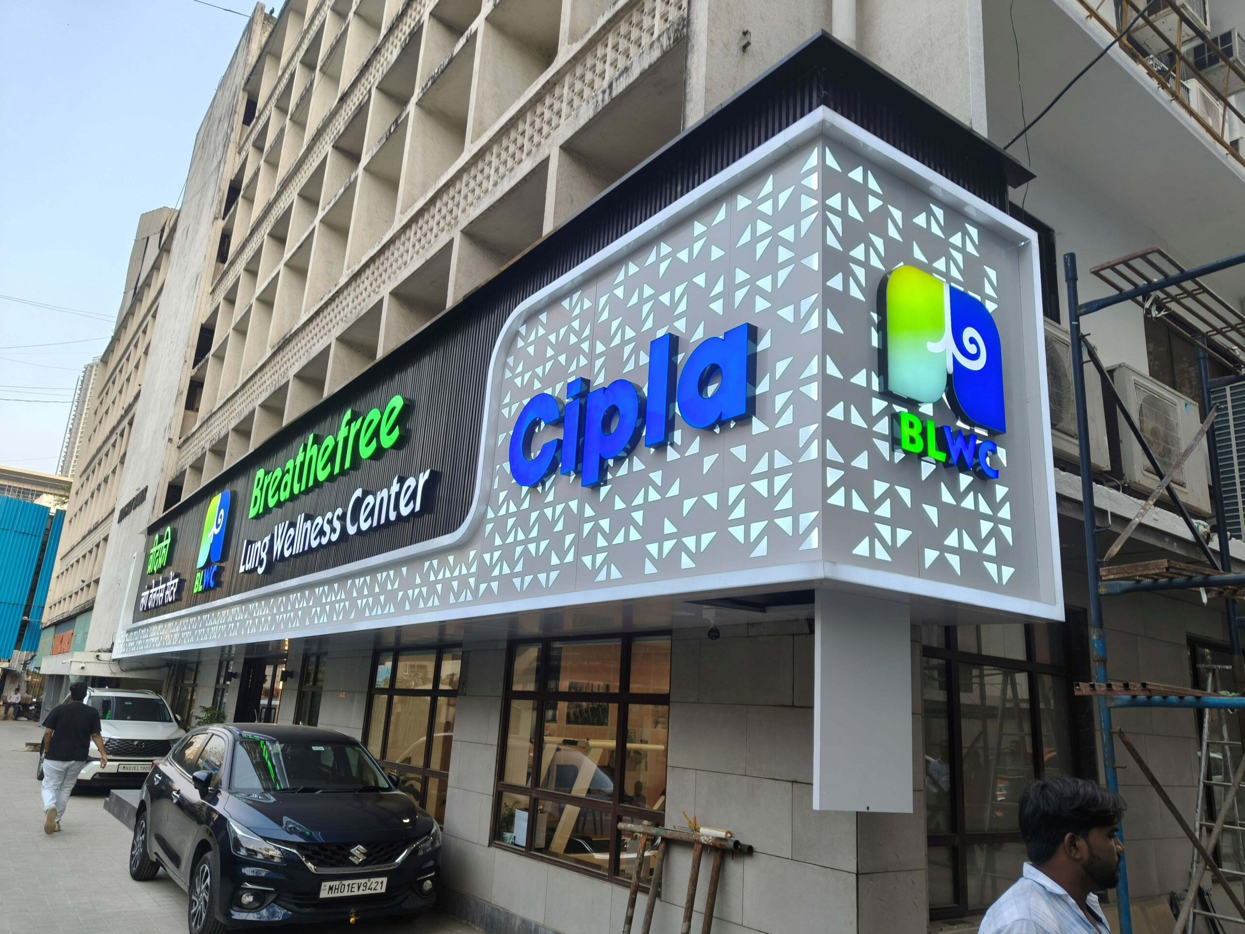 Cipla